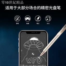 店推！現貨✺✲蘋果apple筆尖pencil二代2書寫1一代筆頭防滑摩擦耐磨靜音筆尖套ipad筆電容筆ipencil類紙 歷史價格詳細信息