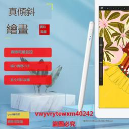 雲尚優選 ipad電容筆適用apple pencil觸控筆防誤觸適用蘋果一代2代ipadpencil觸屏筆ipencil 歷史價格詳細信息