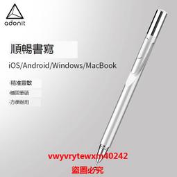 雲尚優選 Adonit Pro4觸控筆蘋果ipad Air2/mini4平板華為手機通用 手寫筆 歷史價格詳細信息