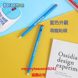 雲尚優選 applepencil電容筆適用蘋果筆手寫觸控ipadpencil華強北air5二代ipencil平替ipad 歷史價格詳細信息