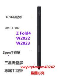 雲尚優選 三星原裝Fold5 S Pen折曡屏專屬觸控筆適用於Fold5手機觸控筆S Pen Fold Edition 歷史價格詳細信息