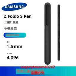 雲尚優選 三星原裝 S Pen折曡屏專屬觸控筆適用於Fold5 Fold4 W23手機觸控筆SPEN 歷史價格詳細信息