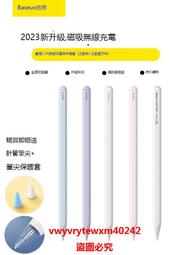 倍思電容筆尖套適用於蘋果ApplePencil防滑耐磨靜音1/2一代二代ipencil平板矽膠筆尖保護套觸控類紙膜雙阻尼 歷史價格詳細信息