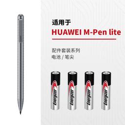 適用華為平板C5-10 BZT-W09 W19 AL00 AL10觸控液晶顯示銀幕總成 歷史價格詳細信息