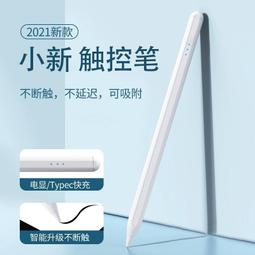 立減20筆式電導率儀 ORP測試筆 便攜式電導率儀海水鹽度計 PH測試筆EC計 歷史價格詳細信息