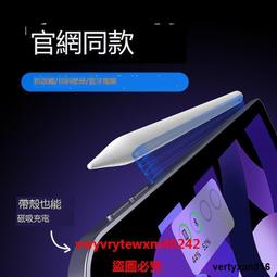 雲尚優選 蘋果Apple pencil維修iPad手寫筆換電池筆芯斷不充電一代二代筆 歷史價格詳細信息