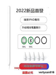 適用applepencilipad觸控筆 二代適用平板手寫筆觸控繪畫專用 歷史價格詳細信息