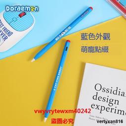 ipad電容筆觸控筆適用apple pencil 手寫觸屏筆 歷史價格詳細信息