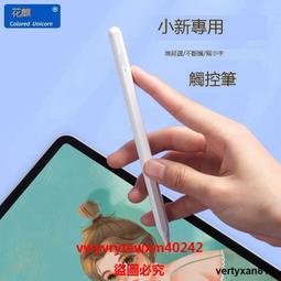 【小牛】聯想手寫筆電容筆觸控筆9號 AAAA電池專用替換筆尖筆芯一代二代 歷史價格詳細信息