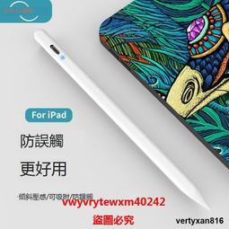 雲尚優選 適用於聯想拯救者Y700二代2代觸控筆手寫筆電容筆2023新款8.8英寸平板電腦TB-320F主動式辦公繪畫筆 歷史價格詳細信息