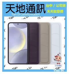 《天地通訊》SAMSUNG Galaxy SmartTag2 智慧防丟器 ( 第二代 )  全新供應 歷史價格詳細信息