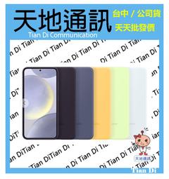 【Samsung】 Galaxy S24+ 原廠純素皮革保護殼 歷史價格詳細信息