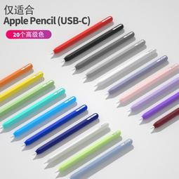 Apple pencil 筆套保護套 ipencil 矽膠防丟套 ipad手寫筆桿防滑配件 贈送收納盒 歷史價格詳細信息