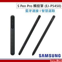 SAMSUNG 原廠 S Pen Pro 觸控筆 歷史價格詳細信息