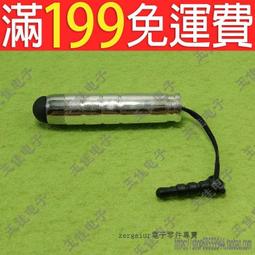 含稅 塑膠手柄 迷妳小鏟刀 小刮刀 植球必備 開殼工具 BGA錫膏刮刀☆3C當舖科技二館★#KJ243 歷史價格詳細信息