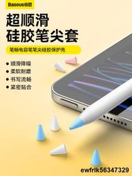 觸控筆保護矽膠筆適用於 iPad Pencil 2 配色觸控筆保護防滑防摔 iPencil 第 1 代第 歷史價格詳細信息
