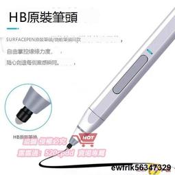 微軟 Surface Book2 鋼化玻璃螢幕貼 9H 13.5吋 鋼化玻璃貼 15吋 玻璃貼 硬盒裝+乾濕棉片+除塵貼 歷史價格詳細信息