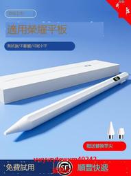 酷電星電容筆適用平板v7pro觸控筆8手寫筆v7專用電容筆v6安卓7平替x通用magic-pencil手機觸控螢幕筆x 歷史價格詳細信息