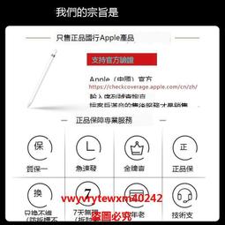 防誤觸一二代手寫筆磁吸電容筆Pencil proWIWU 歷史價格詳細信息