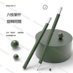 電容筆通用觸控屏幕ipad手機矽膠筆頭配線觸摸筆防丟筆觸控手寫筆 歷史價格詳細信息