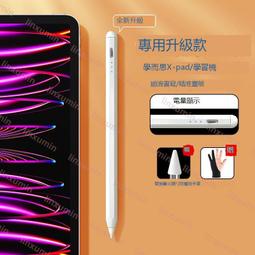 適用觸控筆yoga7654pro3手寫筆920730720910筆記本電 歷史價格詳細信息