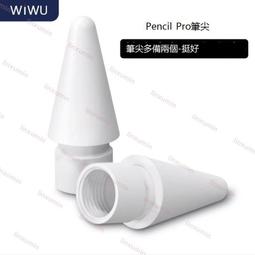WIWU 筆記型電腦磁吸延伸手機架ZM306 歷史價格詳細信息