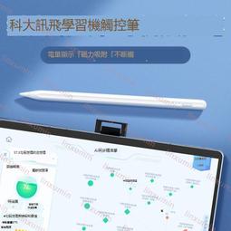 AI觸屏智能鬧鐘多功能早教語音控制時間管理器學生自律學習用品 歷史價格詳細信息