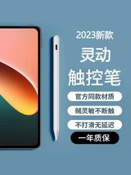 【免運】redmipad 紅米平板 平板保護套 防摔保護殼 皮套 智能休眠 平板支架 送鋼化膜 手寫筆 10.6寸 歷史價格詳細信息