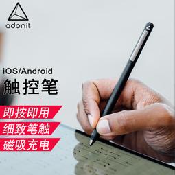 Adonit Dash3主動式電容筆繪畫觸控筆ipad Air2手寫筆手機通用 歷史價格詳細信息