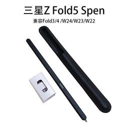 適用於z fold5手寫筆w24觸控筆fold4軟頭筆芯w23筆尖spen筆套 歷史價格詳細信息