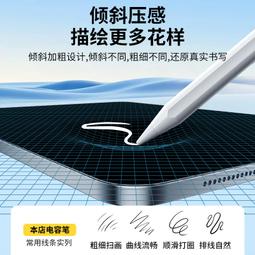 【好康】適用平板手寫筆pa觸控筆pa專用電容筆電腦安卓pe 歷史價格詳細信息