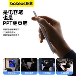 【免運】apple pencil 電容筆 觸控筆  ipad觸控筆 蘋果平板觸控筆 電子手寫筆  ipad繪圖筆 歷史價格詳細信息