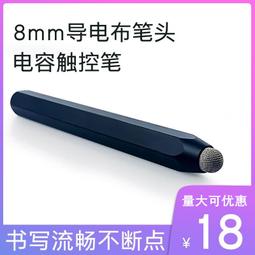 [快速出貨]觸控筆 電容筆 手機觸控筆 平板觸控筆 ipad觸控筆 繪圖筆 手寫筆 磁吸 ipad繪圖筆 手機/平板通用 歷史價格詳細信息