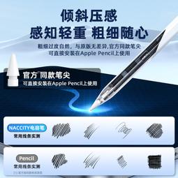 【免運】 ipad電容筆 觸控筆 電容筆 電子筆 繪圖筆 手機觸控筆 平板觸控筆 觸屏筆 電子手寫筆 蘋果安卓通用 歷史價格詳細信息