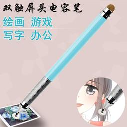 電容筆通用觸控屏幕ipad手機矽膠筆頭配線觸摸筆防丟筆觸控手寫筆 歷史價格詳細信息