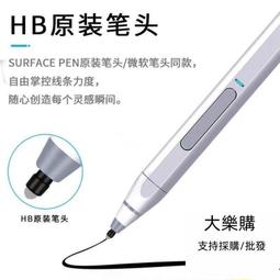 特價 【依依小店】觸控筆 平板觸控筆 平板手機通用畫畫筆蘋果華為聯想小新觸控筆電容筆ipad觸屏筆通用 歷史價格詳細信息