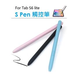 適用s6lite手寫筆p610學校平板tabs6t860spenp615c觸控筆 歷史價格詳細信息