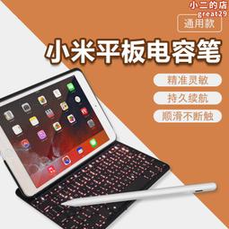 無延遲觸控筆 防誤觸電容筆  平板手寫筆 不斷觸繪畫筆 歷史價格詳細信息