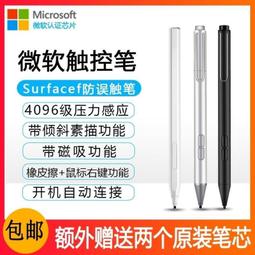 Surface 防盜鎖-鎖扣式-適用微軟全系列Surface平板電腦-TABLETLOCK 歷史價格詳細信息