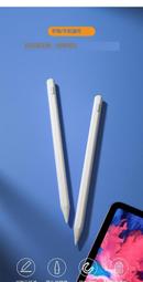 平板電容筆手機觸控筆適用於華為學習機電容筆適用於蘋果繪畫安卓矽膠筆頭觸摸屏幕通用點觸手繪手寫 歷史價格詳細信息