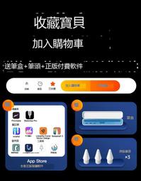 第六代觸控筆觸控筆 電容筆 防誤觸觸控筆 ipad筆 手寫筆 繪畫筆 磁力吸附平板 傾斜壓感 歷史價格詳細信息