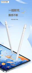 防誤觸電容筆ipadpencil觸控手寫筆適用於平板觸控筆觸控筆 歷史價格詳細信息