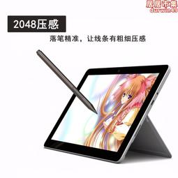 MPP协议触控笔 适用微软surface联想小新pad Pro4096级压感手写笔 歷史價格詳細信息