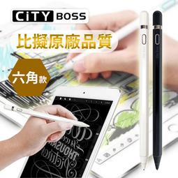 主動式電容筆 超精準觸控筆  1.4mm細筆頭 精準感應平板手寫筆 USB充電 觸控筆 IPAD畫畫 寫字 安卓平板畫畫 歷史價格詳細信息