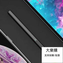 觸控筆 平板觸控筆 微軟Surface go觸控筆pro7654觸屏筆4096級壓感book2手寫筆 歷史價格詳細信息