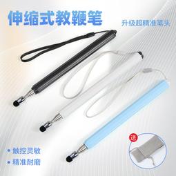 手寫筆手機網課用電容筆細頭雙觸控屏幕繪畫筆 iPad平板觸控筆通用款 歷史價格詳細信息