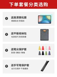 【滿額免運】手寫筆手機網課用電容筆細頭雙觸控屏幕繪畫筆 iPad平板觸控筆通用款 歷史價格詳細信息