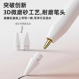 ipad電容筆適用平板apple pencil一代觸控筆防誤觸繪畫手寫筆 歷史價格詳細信息
