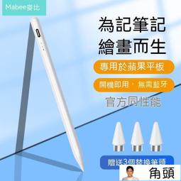 現貨！超取免運｜男 籃球 運動 兒童男 男童球 新款男 中大童 休閑童 兒童運動 男孩飛織 學生跑步 歷史價格詳細信息