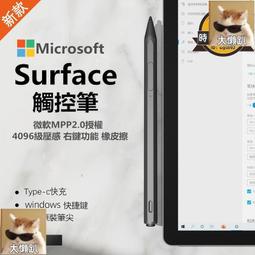 觸屏筆 觸控筆 繪畫筆 電容筆 手機觸屏筆 平板觸屏筆 ipad觸控筆 電腦繪畫筆 尖頭觸屏筆 寫字電子筆  露天市集 歷史價格詳細信息